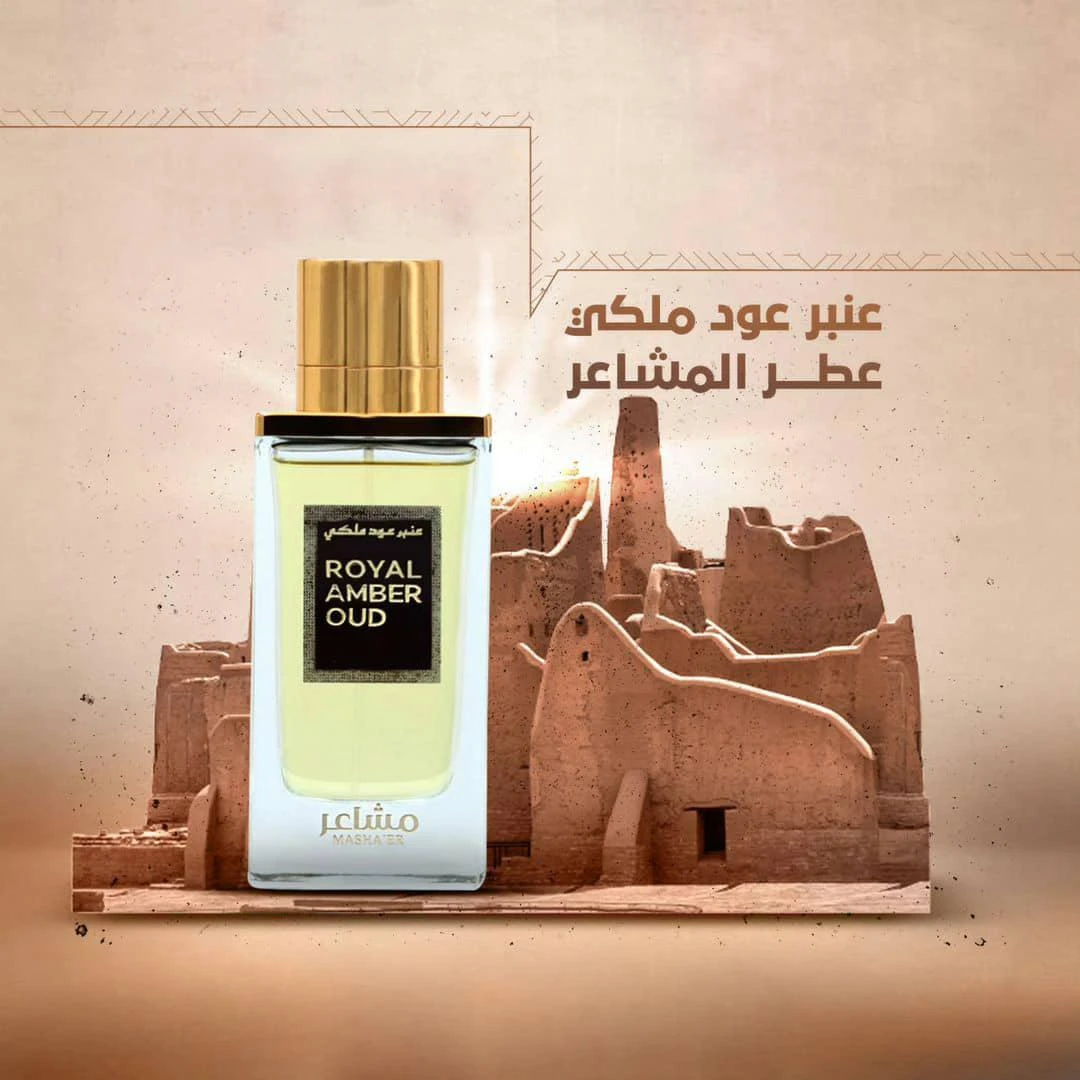 المنتج